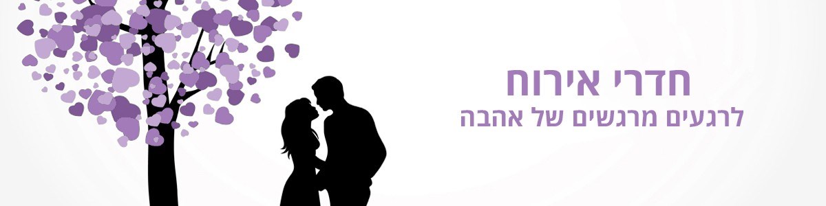 חדרי אירוח באשדוד